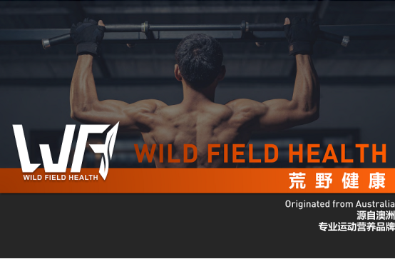 荒野健康荣获尚普咨询集团系列市场地位声明