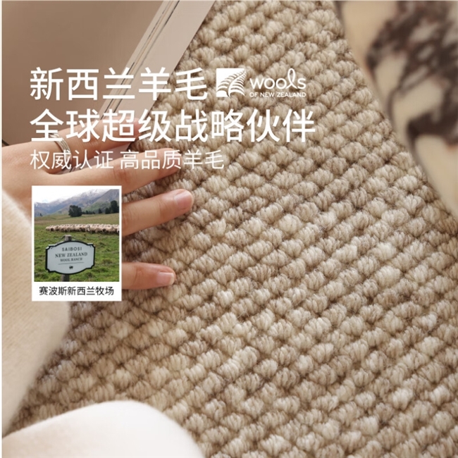 赛波斯地毯系列产品荣获尚普咨询集团市场地位声明