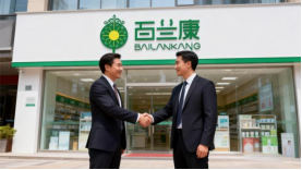 实用体验 + 经营优势:百兰康产品与合作经营的双重吸引力 实用体验 + 经营优势:百兰康产品与合作经营的双重吸引力