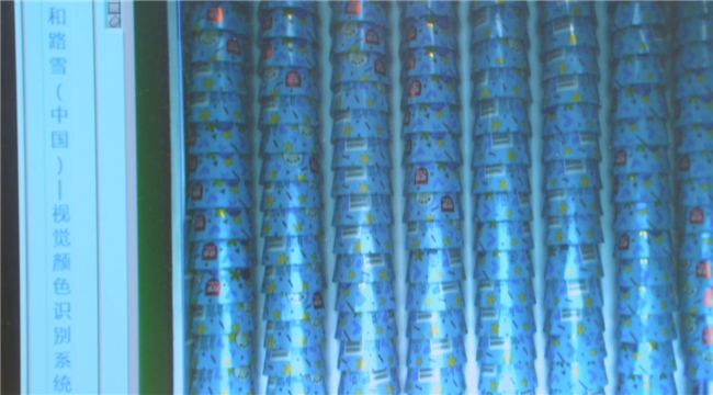 走进梦龙“灯塔工厂”:探秘冰淇淋高质量“智造”之路 走进梦龙“灯塔工厂”:探秘冰淇淋高质量“智造”之路