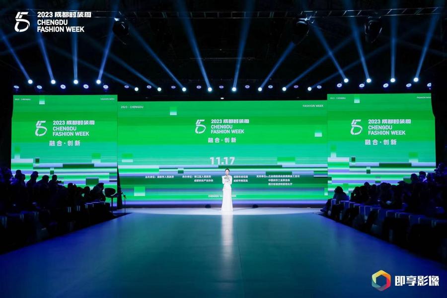 2023成都时装周开幕式：艺术与民族时尚碰撞 点燃激情！