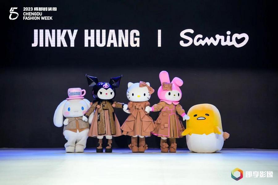 2023成都时装周开幕式：艺术与民族时尚碰撞 点燃激情！