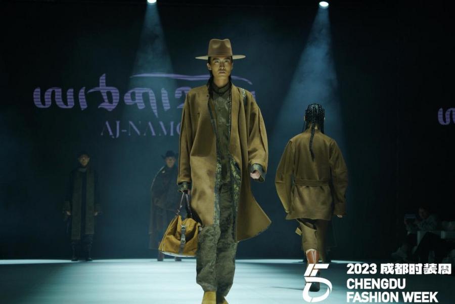 2023成都时装周开幕式：艺术与民族时尚碰撞 点燃激情！