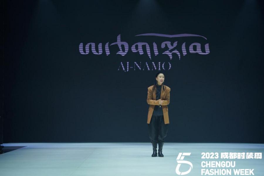 2023成都时装周开幕式：艺术与民族时尚碰撞 点燃激情！