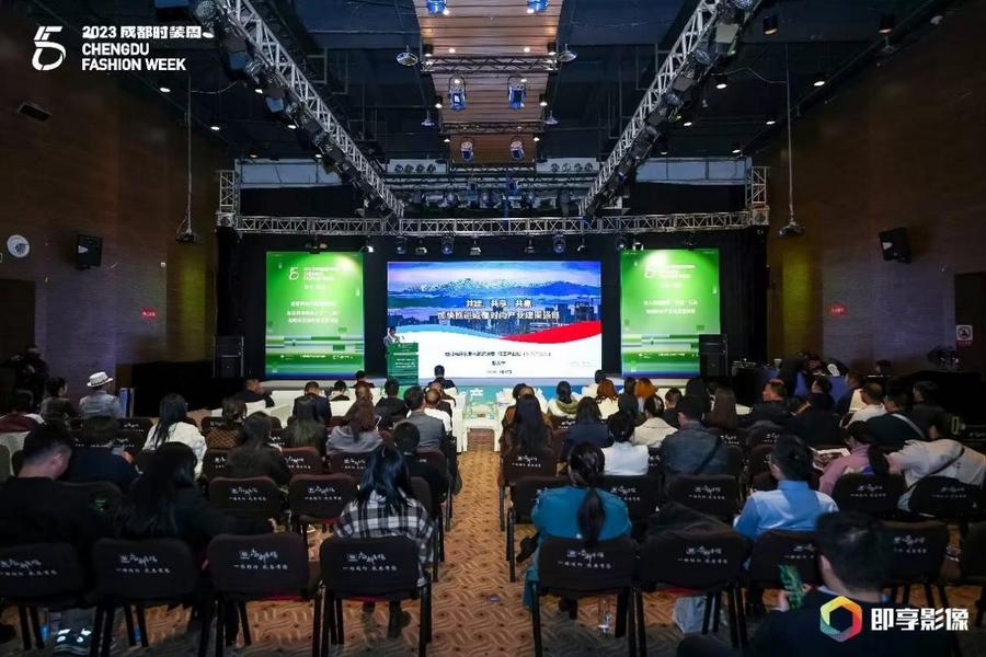 2023成都时装周开幕式：艺术与民族时尚碰撞 点燃激情！