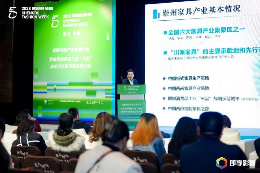 2023成都时装周开幕式：艺术与民族时尚碰撞 点燃激情！