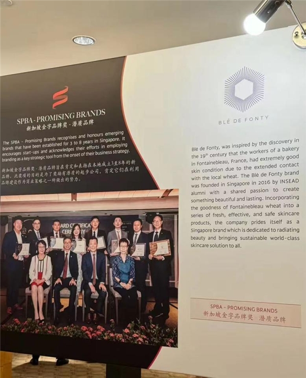 六届进博会“全勤生”——枫缇邀您共赴东方之约，美美与共！