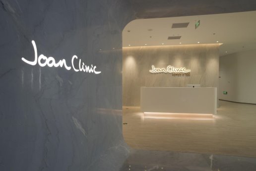 北京卓彦丽格获得“伊肤泉胶原小17”官方授牌机构