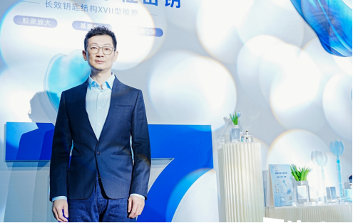 北京卓彦丽格获得“伊肤泉胶原小17”官方授牌机构