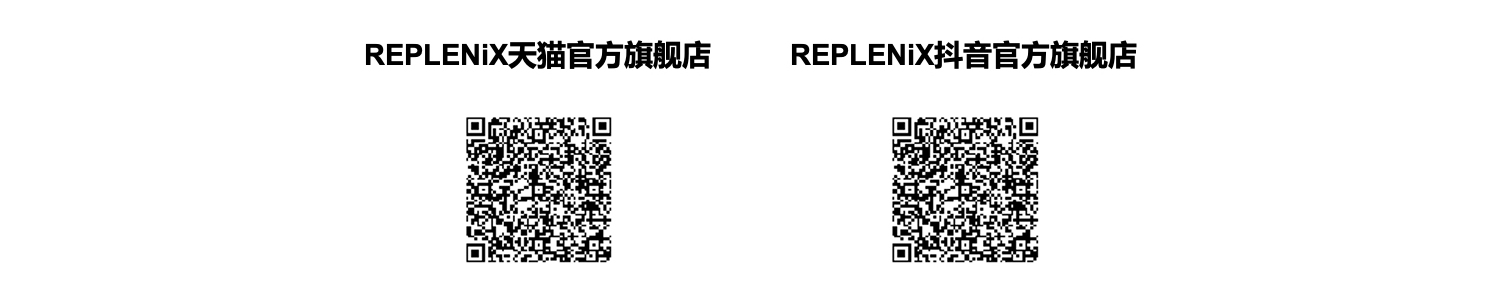 专业护肤品牌 REPLENiX 冬季焕「眼」蜕变新肌