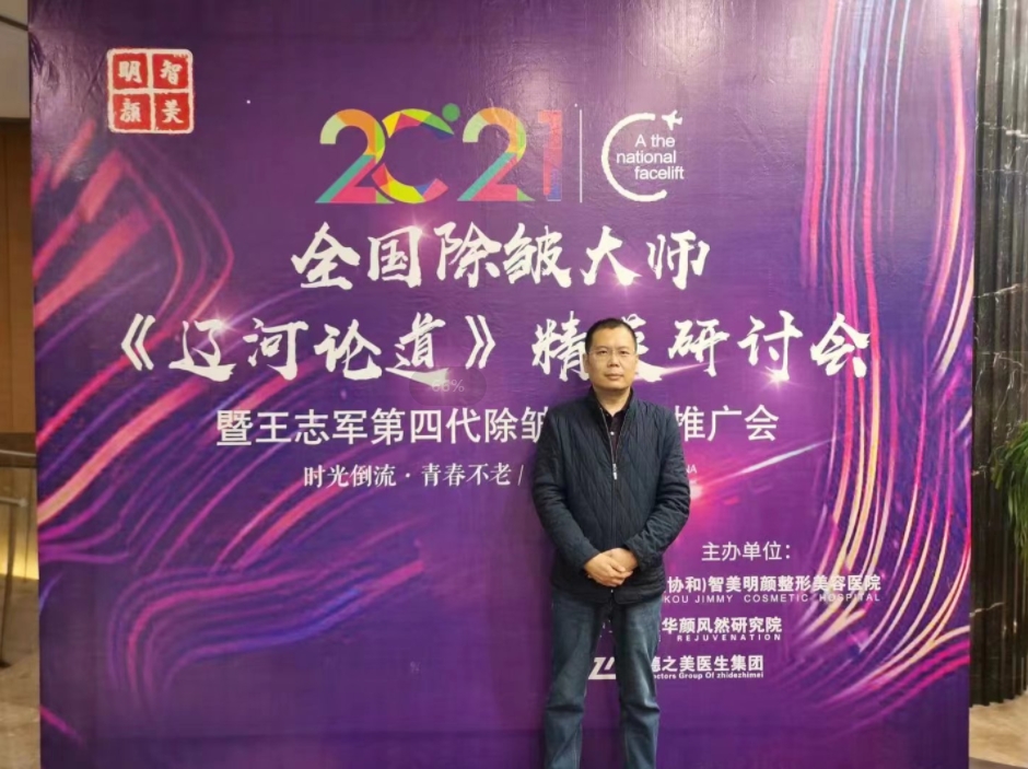 丽合整形医生武峰院长：医术和艺术完美结合的“塑美先生”