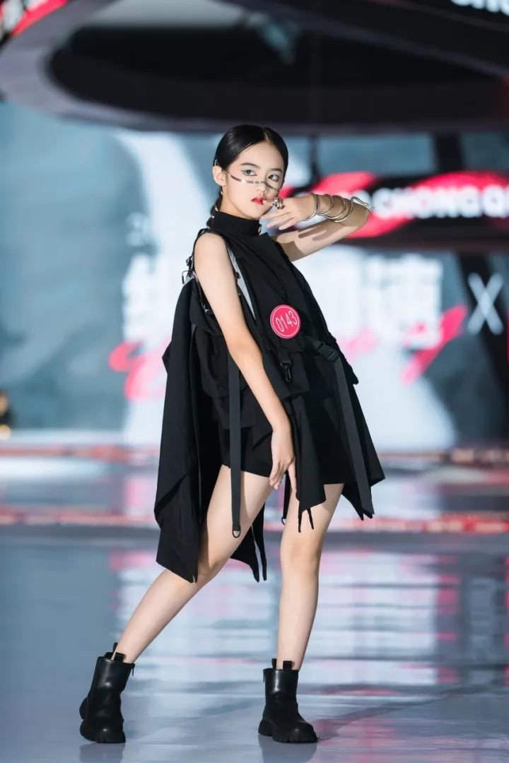 2024中国童模榜中榜时尚盛典特邀主持人成星颖