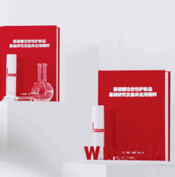 薇诺娜：敏肌护理佼佼者，凭实力圈粉敏肌人群