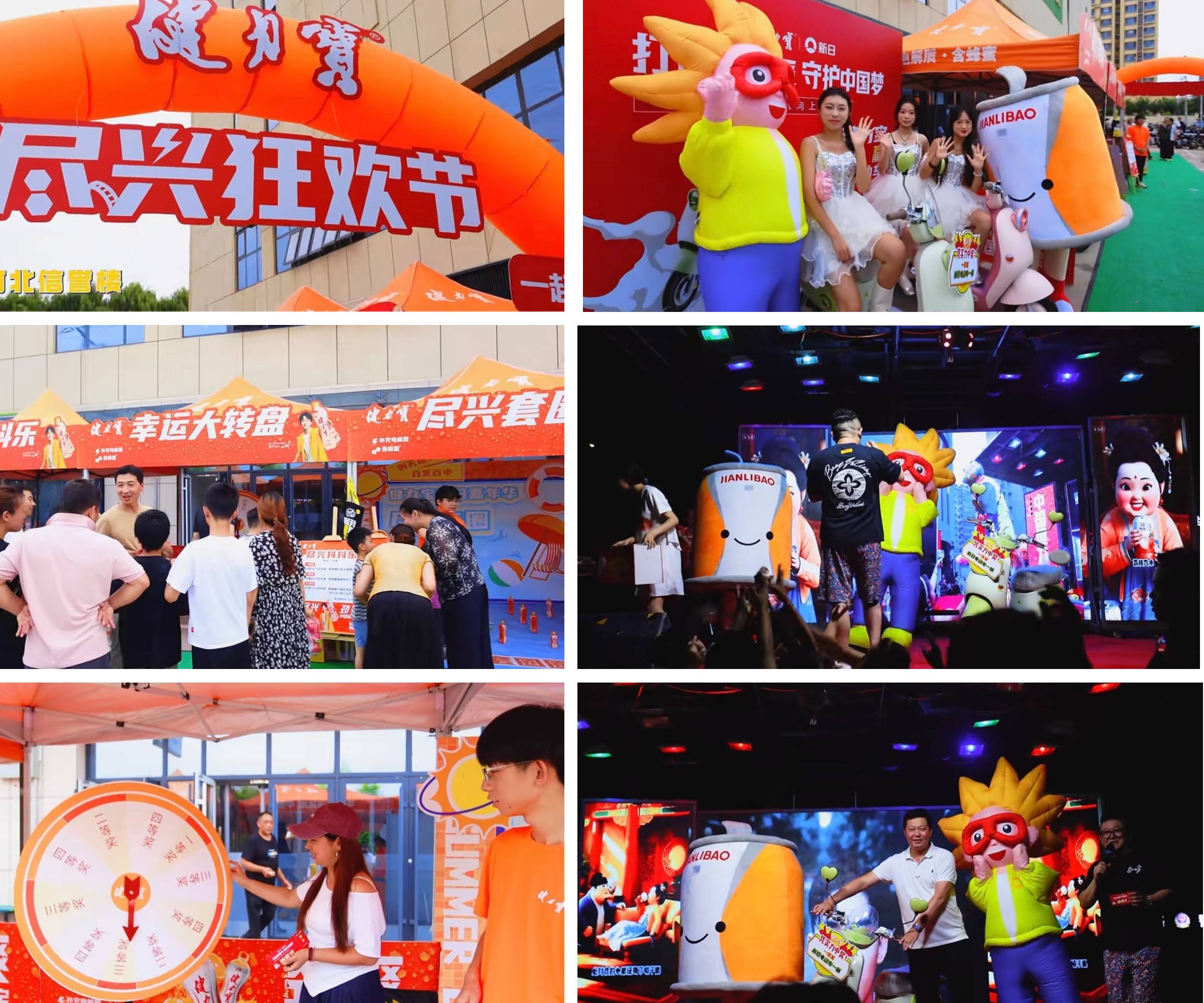 不是所有骑行都叫“骑迹”：新日×健力宝用跨界重塑出行体验