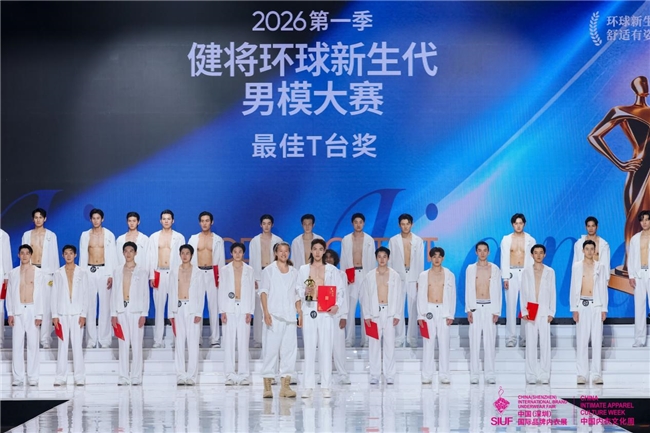 环球新生代 舒适有姿态｜2026第一季健将·环球新生代男模大赛总决赛圆满收官
