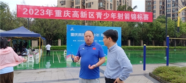 “箭”指辉煌、“箭”证精彩！ 重庆高新区首届青少年射箭锦标赛完美收“弓”