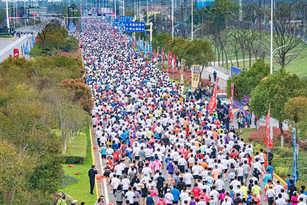 “协鑫集成”2024芜湖马拉松暨“津盛农商行”中国10公里精英赛（芜湖站）开跑