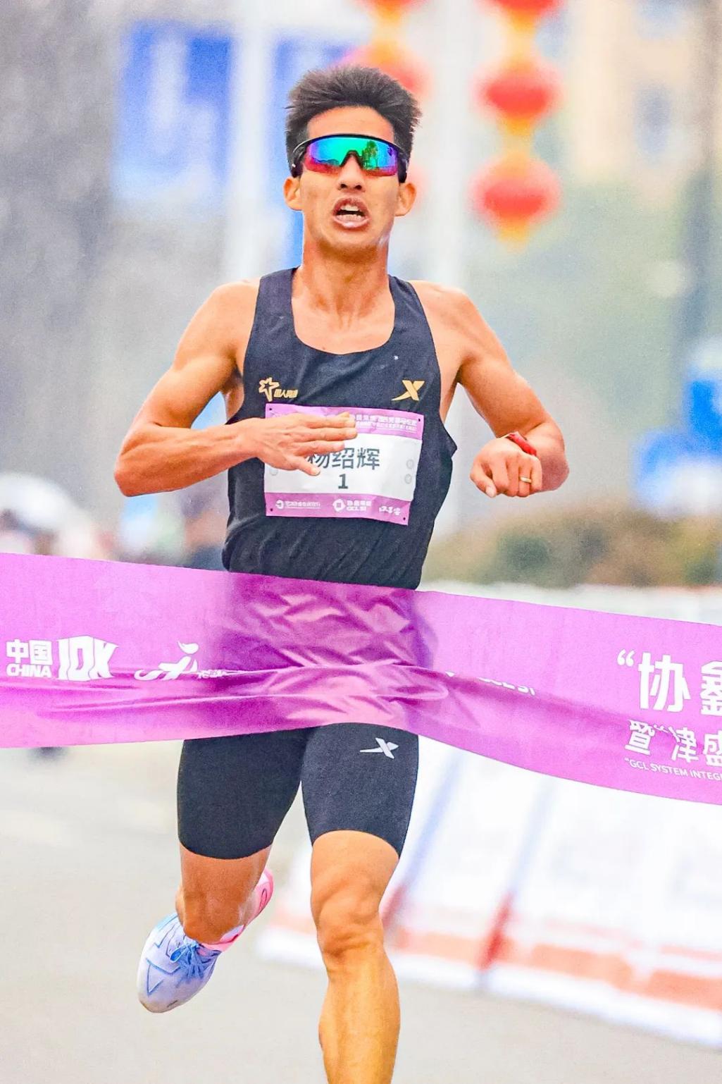 “协鑫集成”2024芜湖马拉松暨“津盛农商行”中国10公里精英赛（芜湖站）开跑