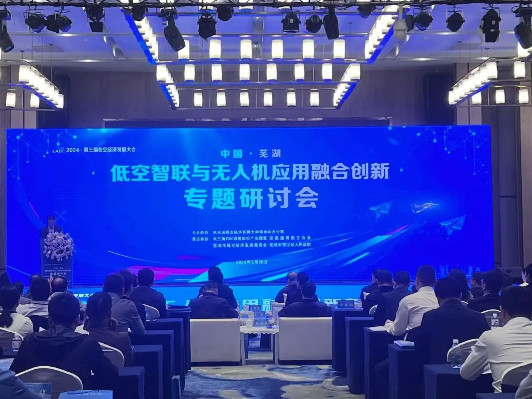 “协鑫集成”2024芜湖马拉松暨“津盛农商行”中国10公里精英赛（芜湖站）开跑