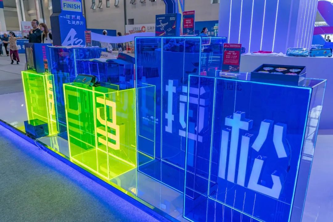 “协鑫集成”2024芜湖马拉松暨“津盛农商行”中国10公里精英赛（芜湖站）开跑