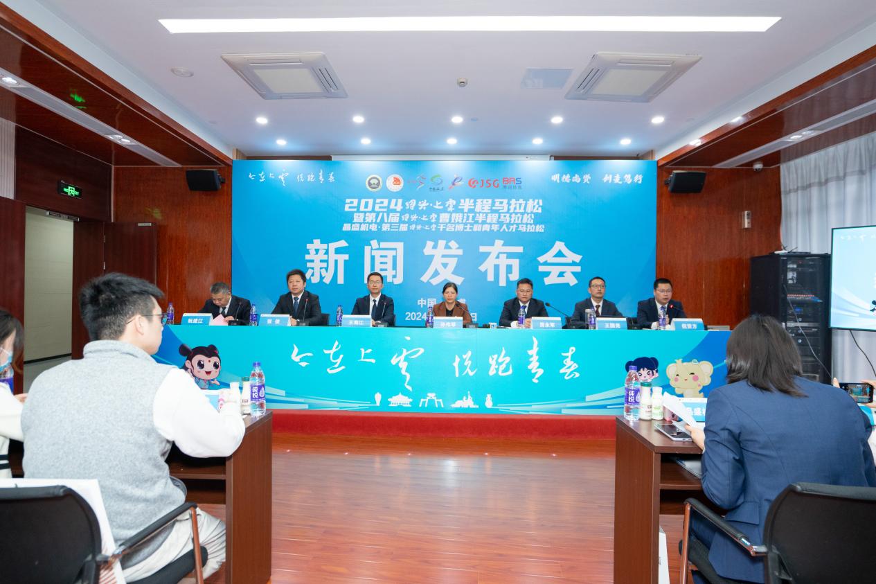 2024绍兴·上虞半程马拉松4月21日起跑，精心筹备，确保赛事安全有序！