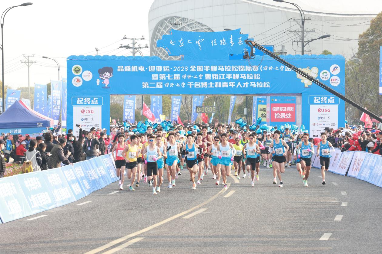2024绍兴·上虞半程马拉松4月21日起跑，精心筹备，确保赛事安全有序！