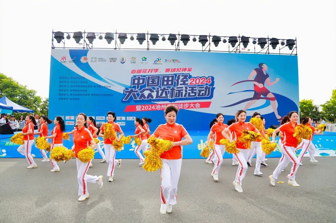 “徒步九华圣境，畅游灵秀青阳” 2024池州青阳徒步大会今日开走！