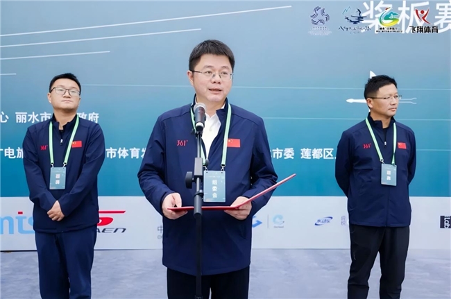 2024八百里瓯江（丽水）山水诗路桨板赛圆满落幕