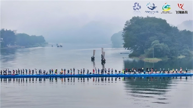 2024八百里瓯江（丽水）山水诗路桨板赛圆满落幕