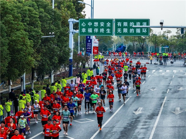 奔跑合肥 科创未来 2024合肥马拉松激情开跑
