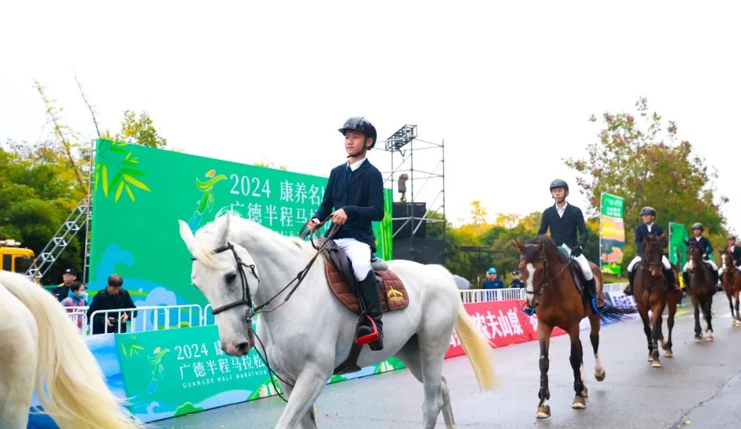 2024康养名城·广德半程马拉松今日火热开赛