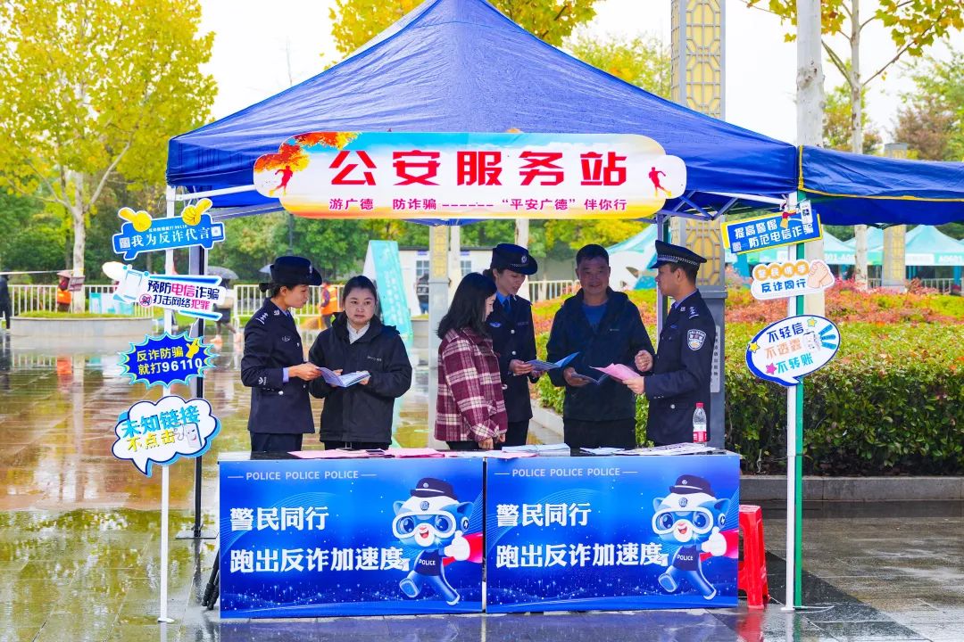 2024康养名城·广德半程马拉松今日火热开赛