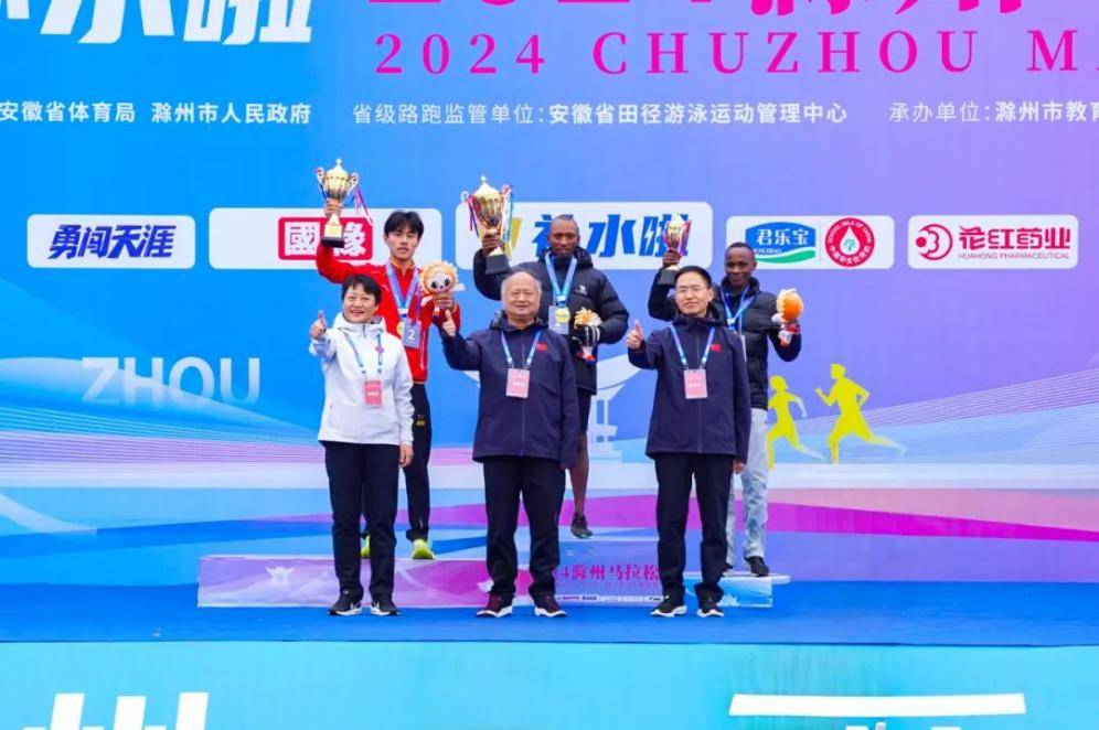 “滁” 彩非凡！2024 滁马热力开跑，一起在滁州大地上挥洒激情！