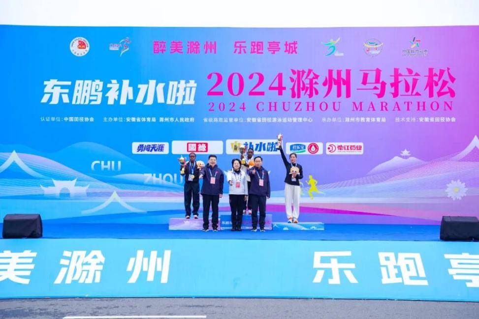 “滁” 彩非凡！2024 滁马热力开跑，一起在滁州大地上挥洒激情！