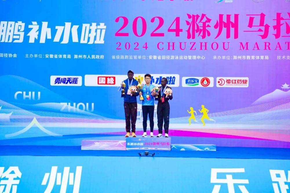 “滁” 彩非凡！2024 滁马热力开跑，一起在滁州大地上挥洒激情！