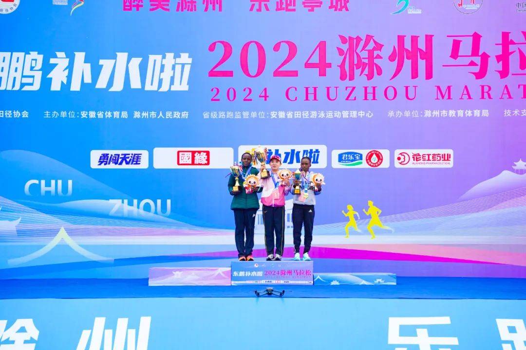 “滁” 彩非凡！2024 滁马热力开跑，一起在滁州大地上挥洒激情！