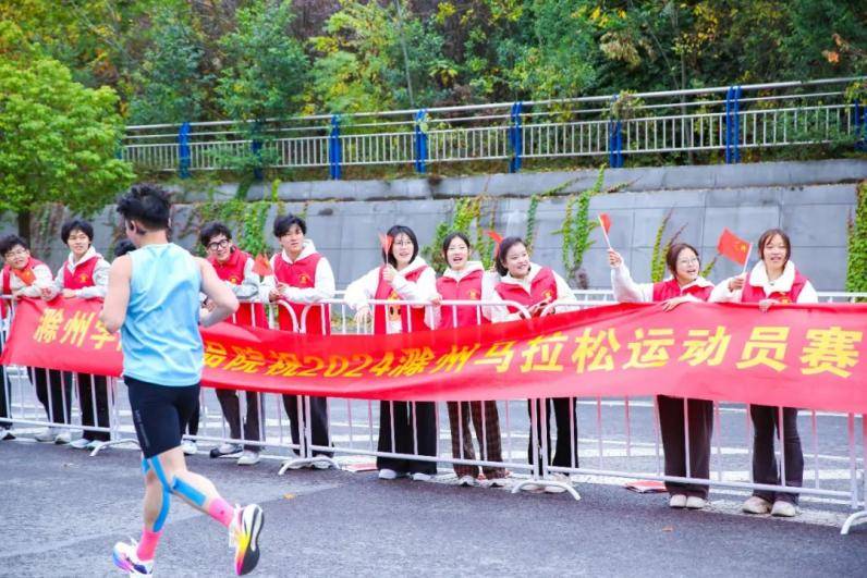 “滁” 彩非凡！2024 滁马热力开跑，一起在滁州大地上挥洒激情！