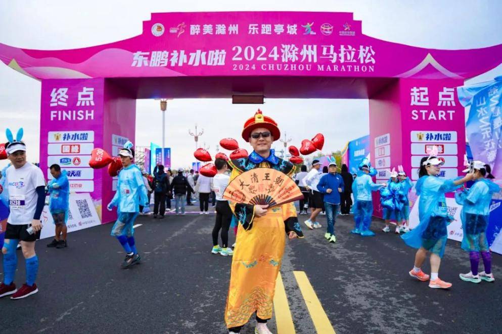 “滁” 彩非凡！2024 滁马热力开跑，一起在滁州大地上挥洒激情！