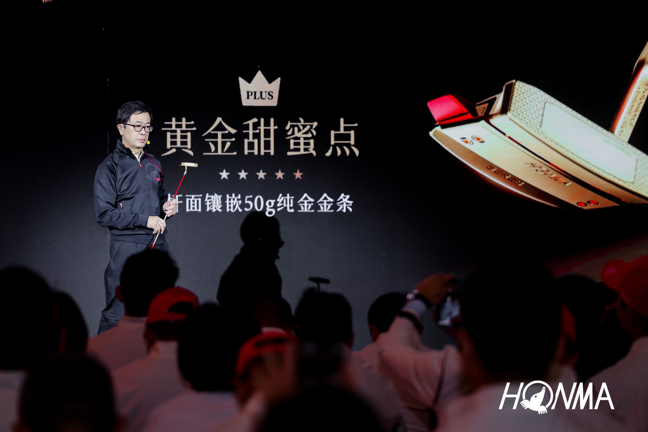 HONMA引领高球奢华风潮：288万球杆背后的传世匠心