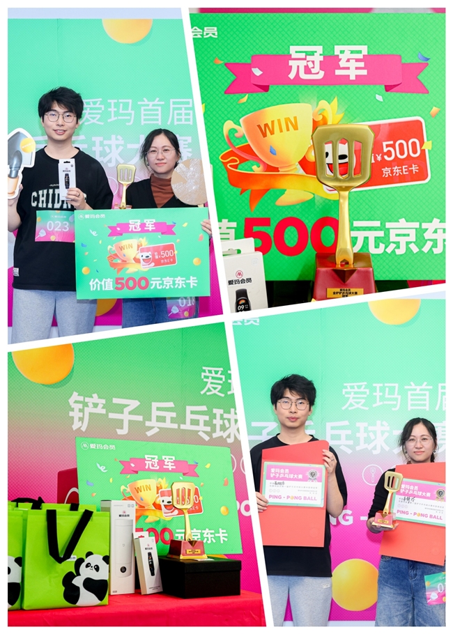 会员欢聚，“铲”出乐趣：“爱玛会员铲子乒乓球大赛”天津站解锁国球赛事“新玩法”