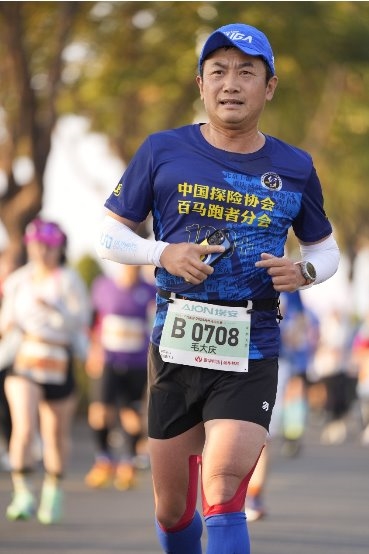 ​超越极限，在运动与事业中奔跑