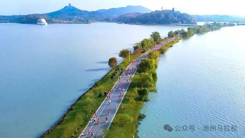 赛事发布丨相约金秋 共赴池马之约 2025池州马拉松新闻发布会在合肥盛大召开