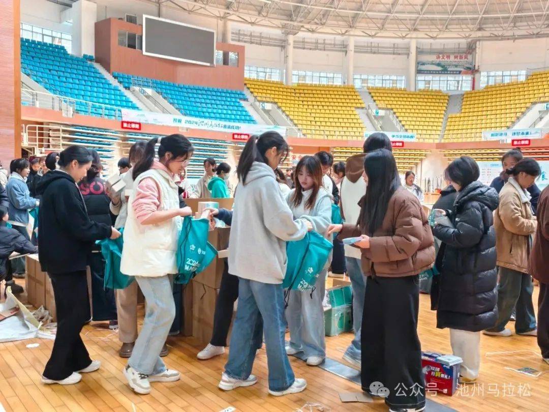 赛事发布丨相约金秋 共赴池马之约 2025池州马拉松新闻发布会在合肥盛大召开