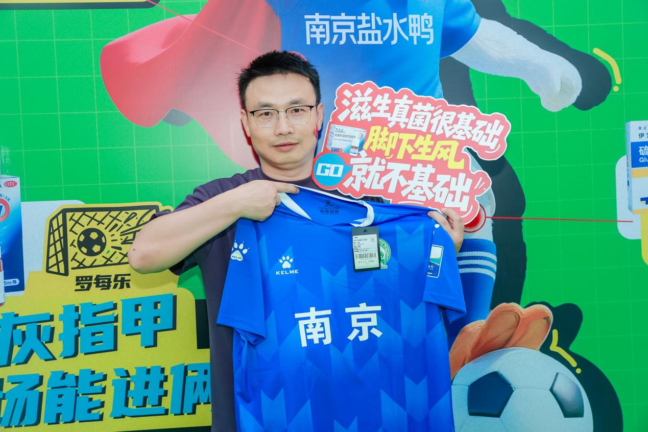 苏超八强诞生！‌ ‌罗每乐护航球员足部健康