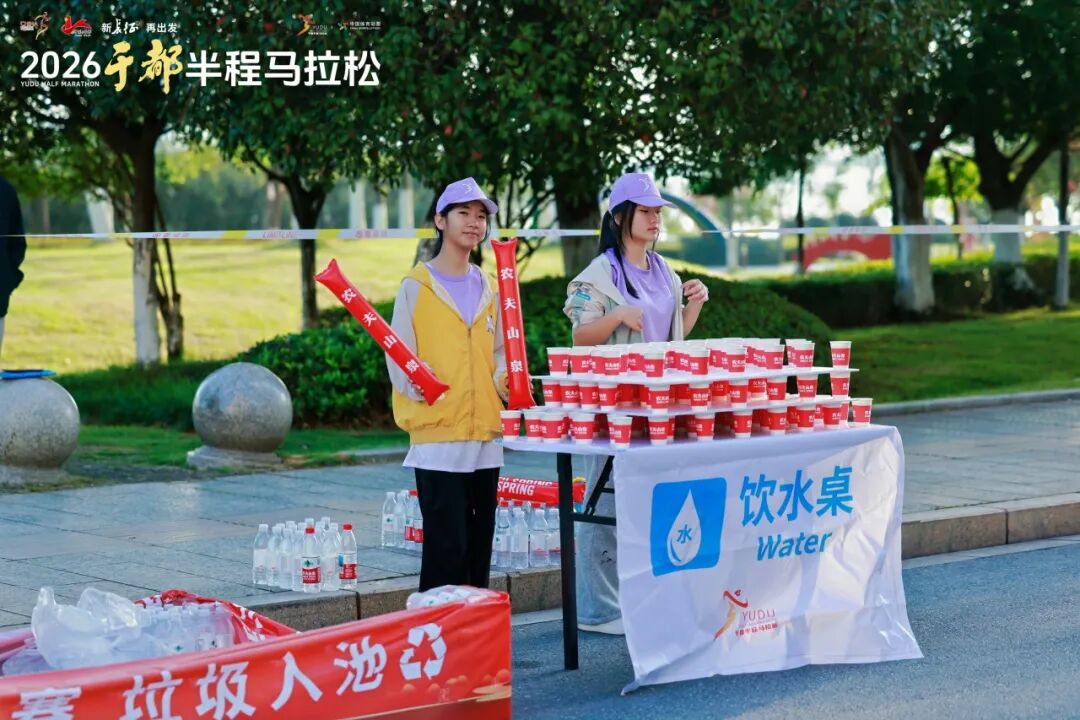 新长征 再出发｜2026于都半程马拉松圆满完赛
