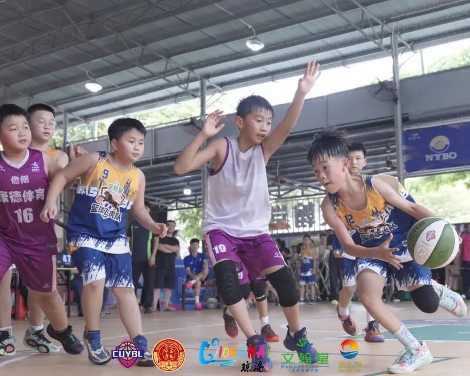 “奔跑吧·少年”2025至2026赛季CUYBL城市青少年篮球联赛（琼海站）暨琼海“海桂杯”篮球赛