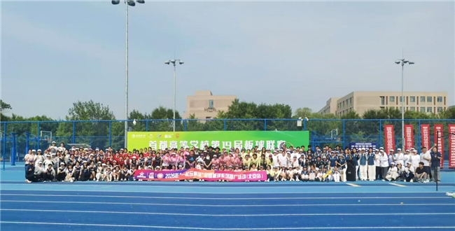 新潮运动普惠全民 2026“一起玩板球”北京站推广活动圆满收官