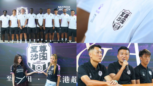 百惠金控赞助港超新军 “至尊沙田” 由青少年启蒙到职业联赛 共建香港足球生态