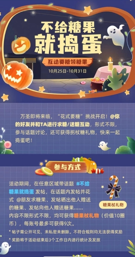 以兴趣为基石，名人朋友圈APP创造趣玩语C社交环境