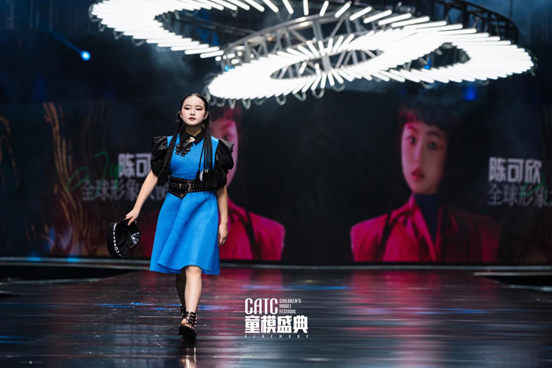 2023CATC童模盛典全球形象大使陈可欣